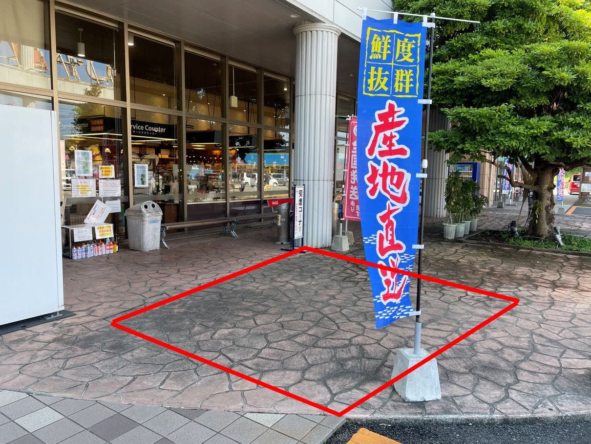 【Aコープ大矢野店】物販や販促プロモーションに最適な視認性の高い店前のイベントスペース（左）の画像