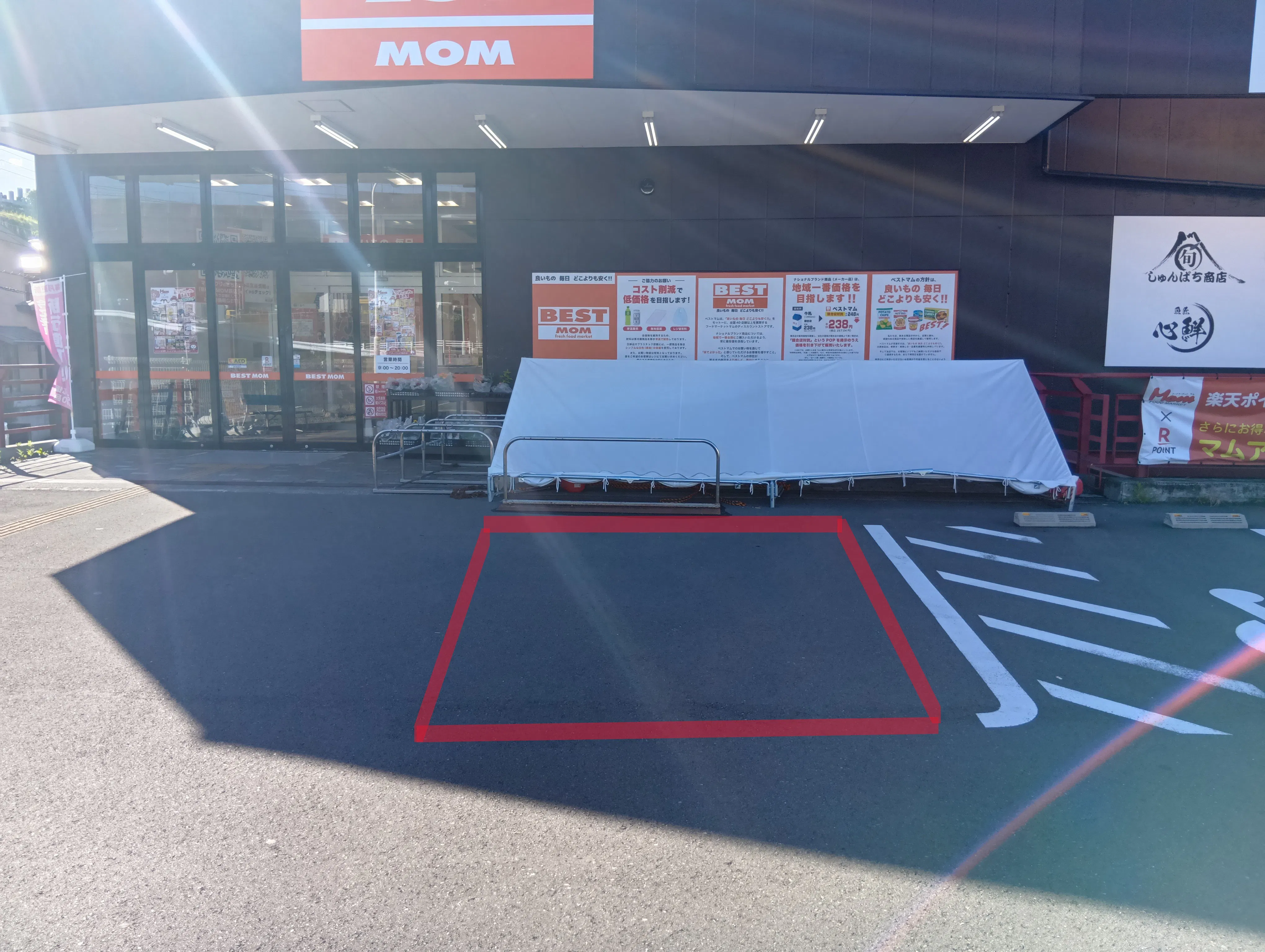 【ベストマム萩店】１階軒下店舗出入口右側 販促プロモーションや物販に最適なスーパー屋外催事イベントスペースの画像