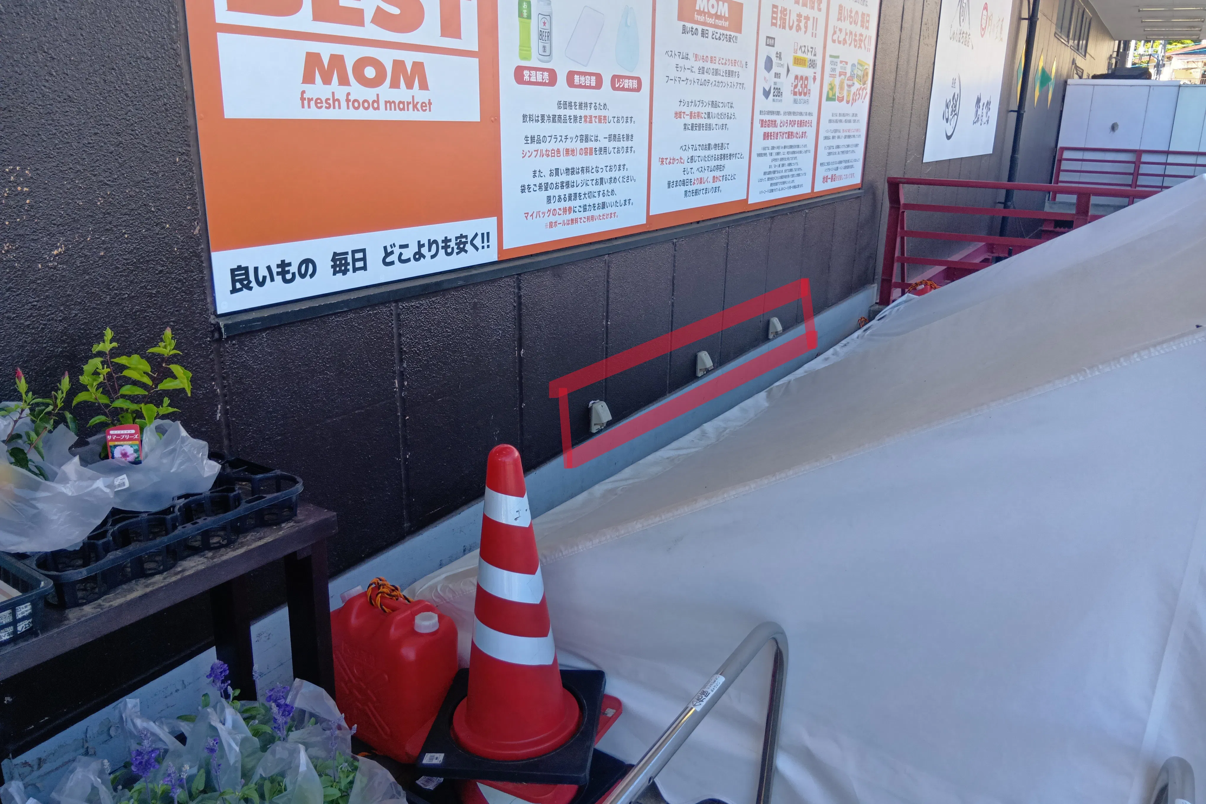 【ベストマム萩店】1階軒下店舗出入口右側 販促プロモーションや物販に最適なスーパー屋外催事イベントスペース