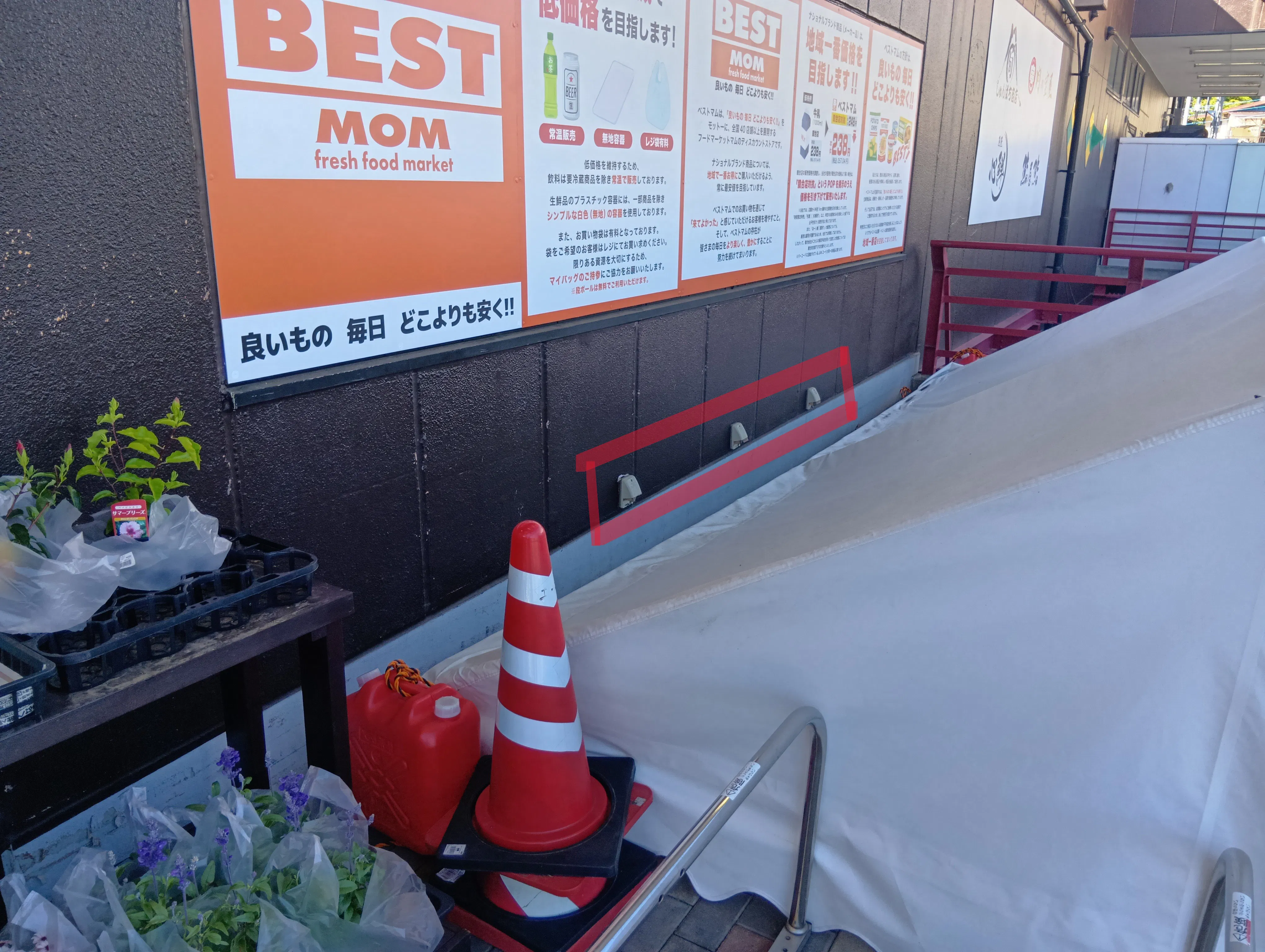 【ベストマム萩店】１階軒下店舗出入口右側 販促プロモーションや物販に最適なスーパー屋外催事イベントスペース