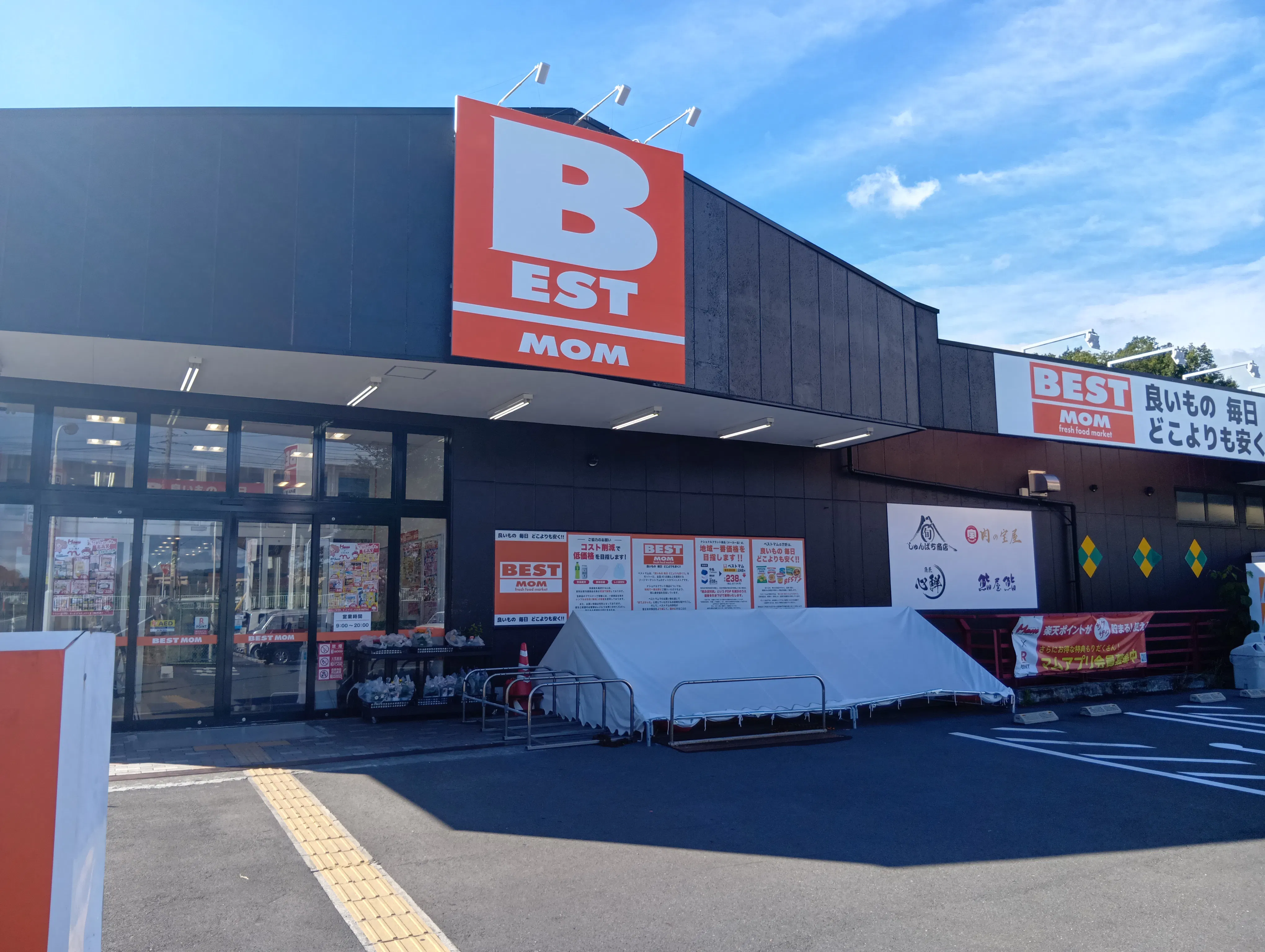 【ベストマム萩店】1階軒下店舗出入口右側 販促プロモーションや物販に最適なスーパー屋外催事イベントスペース