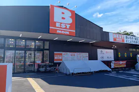【ベストマム萩店】1階軒下店舗出入口右側 販促プロモーションや物販に最適なスーパー屋外催事イベントスペース