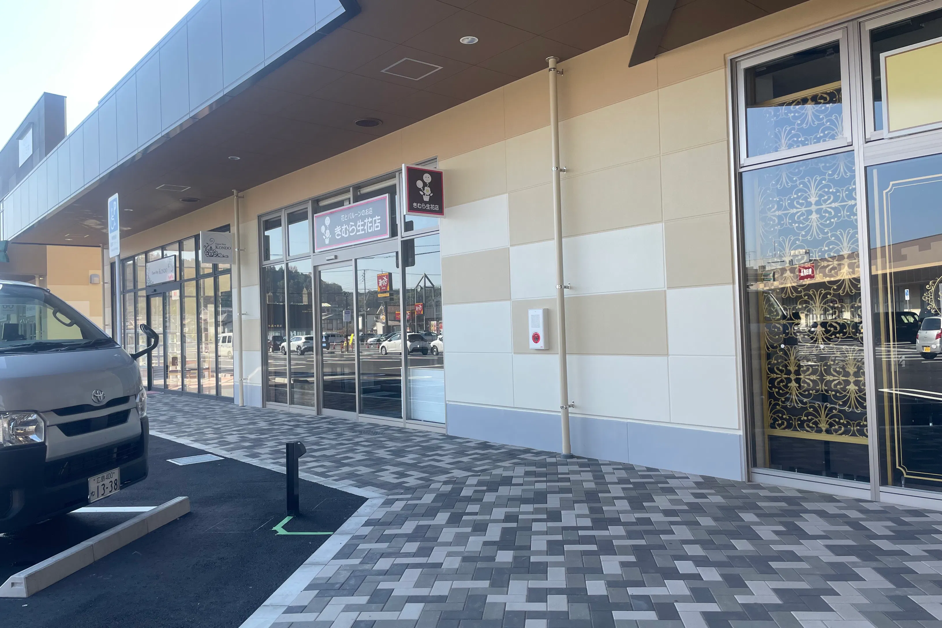 【フレスポ三次プラザ】プロモーションイベントや物販イベント提起したフレスポ広場前駐車場スペース