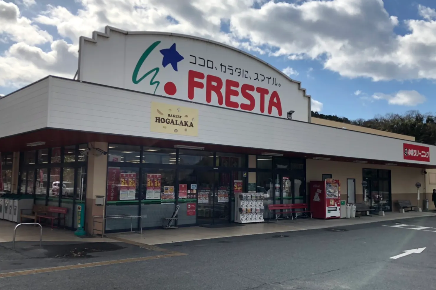 【フレスタ大崎上島店】プロモーションイベントに利用可能な駐車場スペース