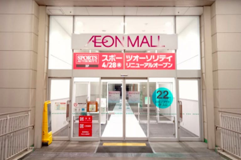 【イオンモール大和郡山】モール内広告 自動扉窓上の画像1