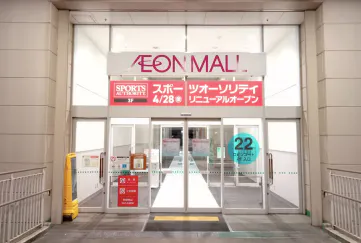 【イオンモール大和郡山】モール内広告 自動扉窓上の画像