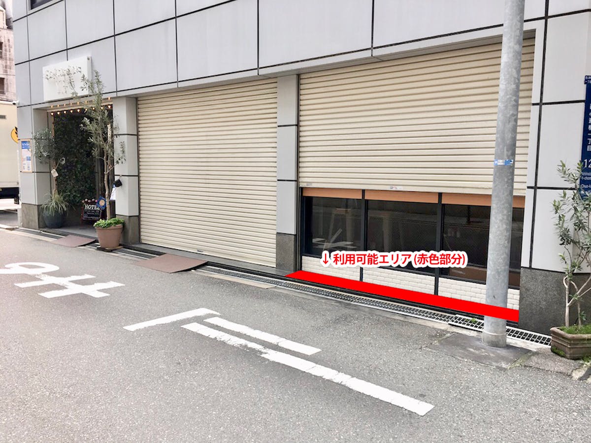 【心斎橋駅1分】物販や飲食販売などに適したPR効果が期待できる路面の屋外スペース