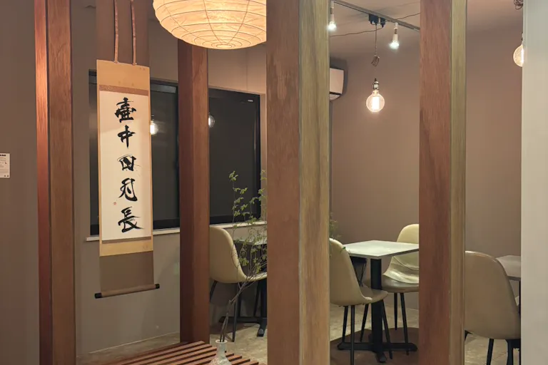 【奥渋|代々木公園駅6分】和菓子屋Cafe & Barの2Fイベントスペースの画像4