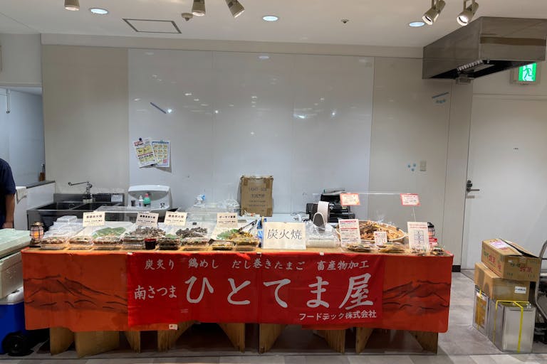 【アミュプラザ小倉】地下1階 食物販に最適なイベントスペースの画像1
