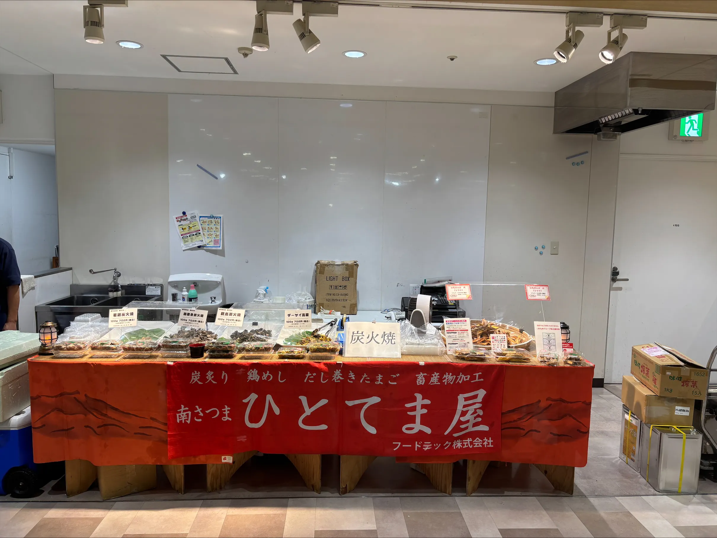 【アミュプラザ小倉】地下1階 食物販に最適なイベントスペース
