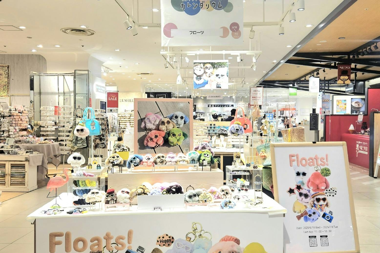 【上野マルイ】1階 カレンダリウムD06【食物販・物販】フロア中央、トラフィック良好の区画、雑貨販売やPRに最適