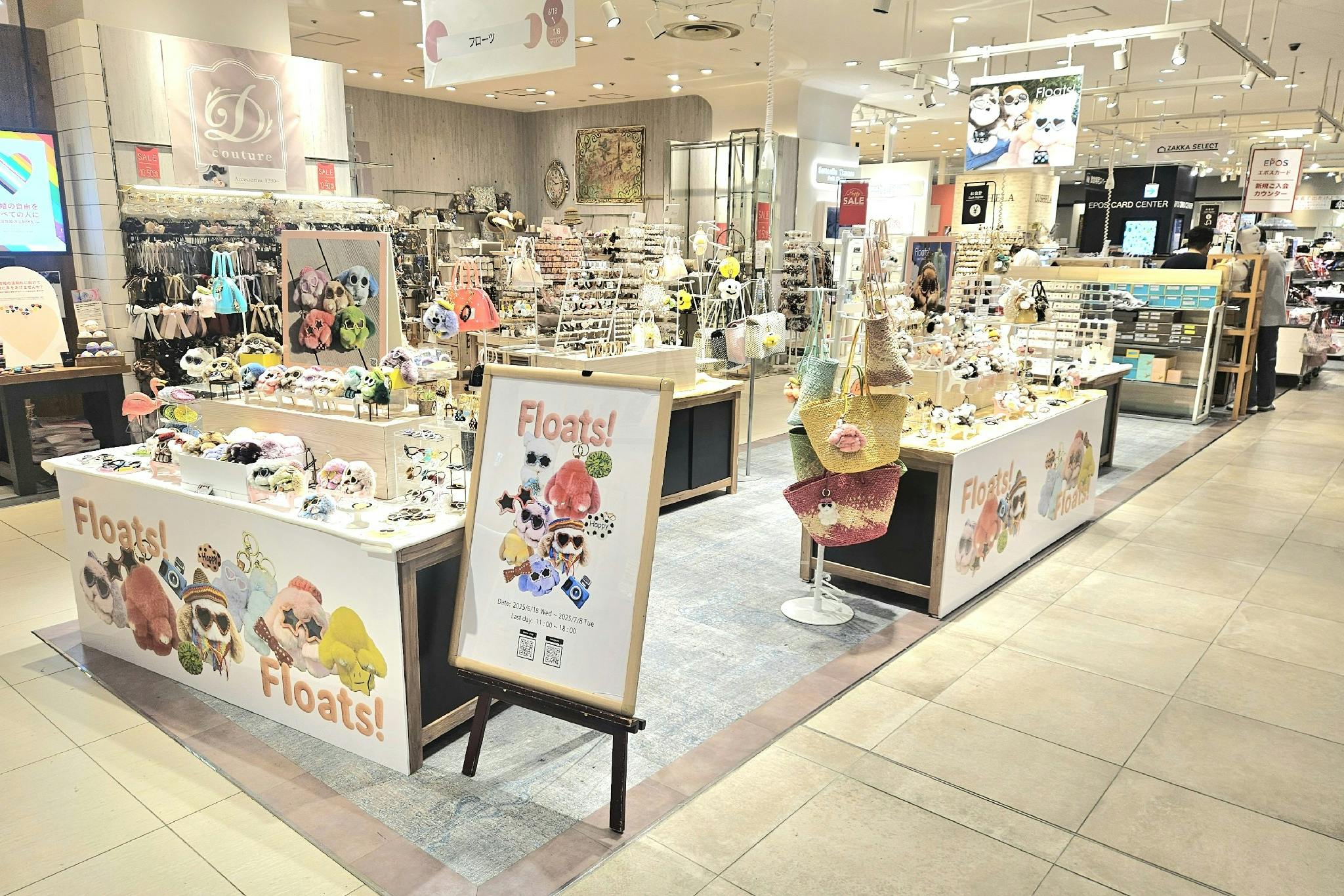 【上野マルイ】1階 カレンダリウムD06【食物販・物販】フロア中央、トラフィック良好の区画、雑貨販売やPRに最適