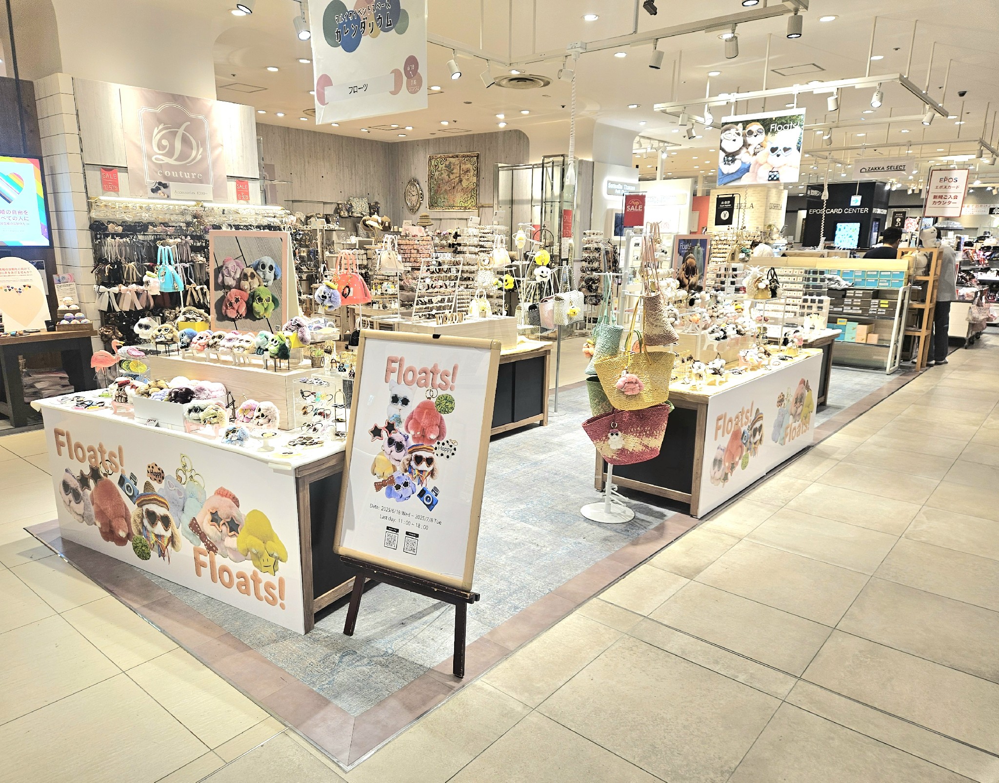 【上野マルイ】1階 カレンダリウムD06【食物販・物販】フロア中央、トラフィック良好の区画、雑貨販売やPRに最適