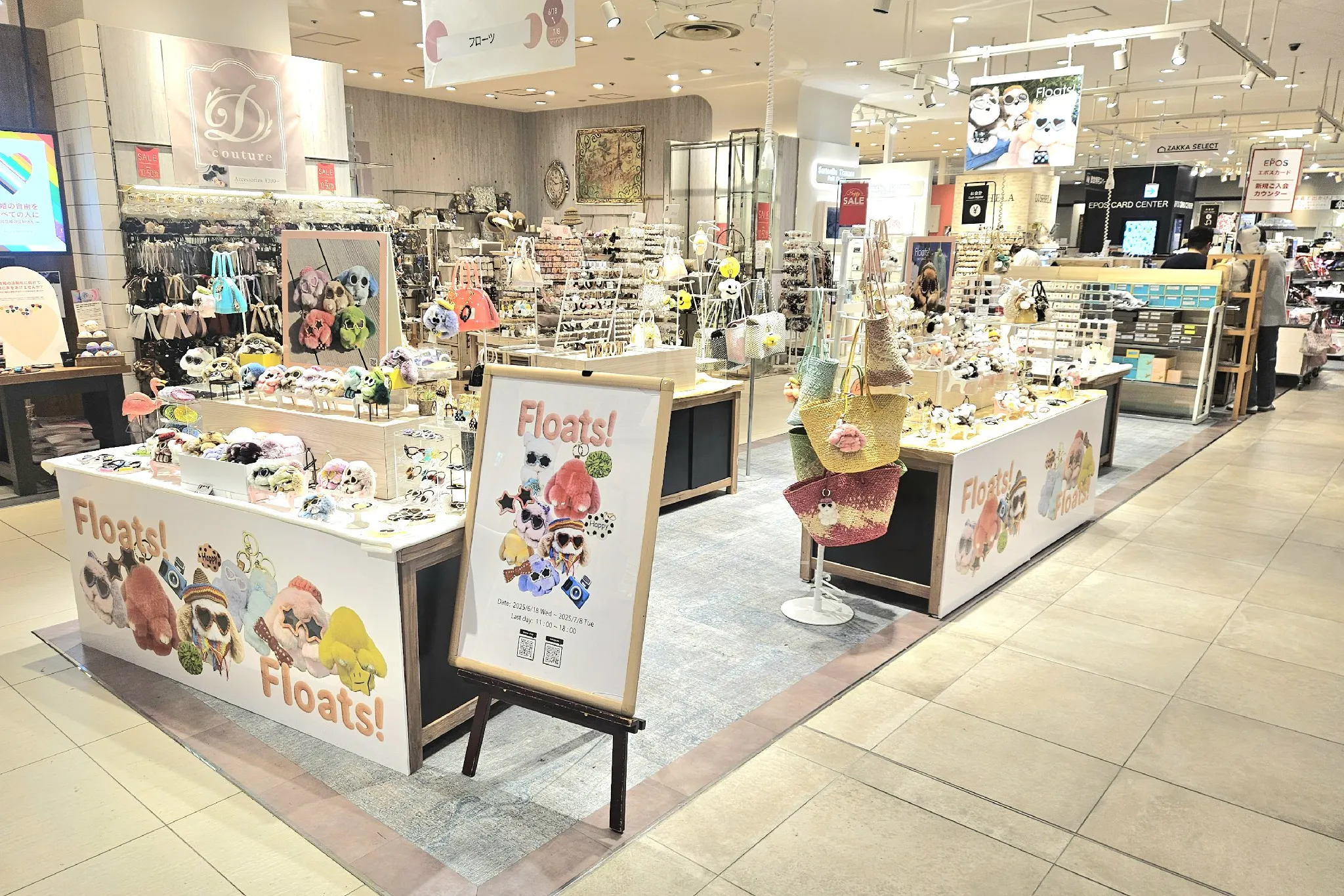 【上野マルイ】1階 カレンダリウムD06【食物販・物販】フロア中央、トラフィック良好の区画、雑貨販売やPRに最適