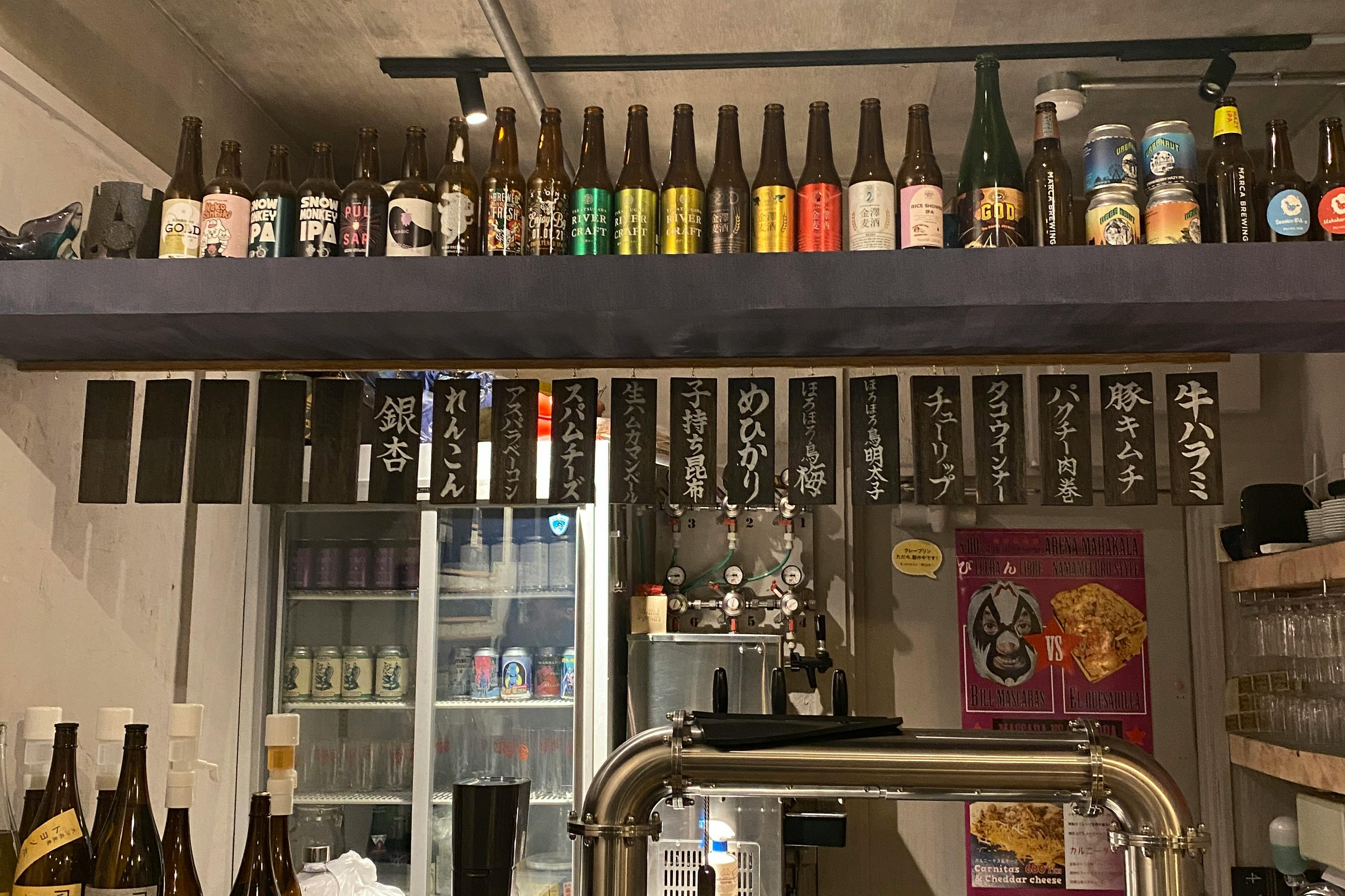 【中目黒駅6分】飲食イベントや撮影ロケ、新製品販促プロモーション等に最適なクラフトビールサーバー付きのイベントスペース