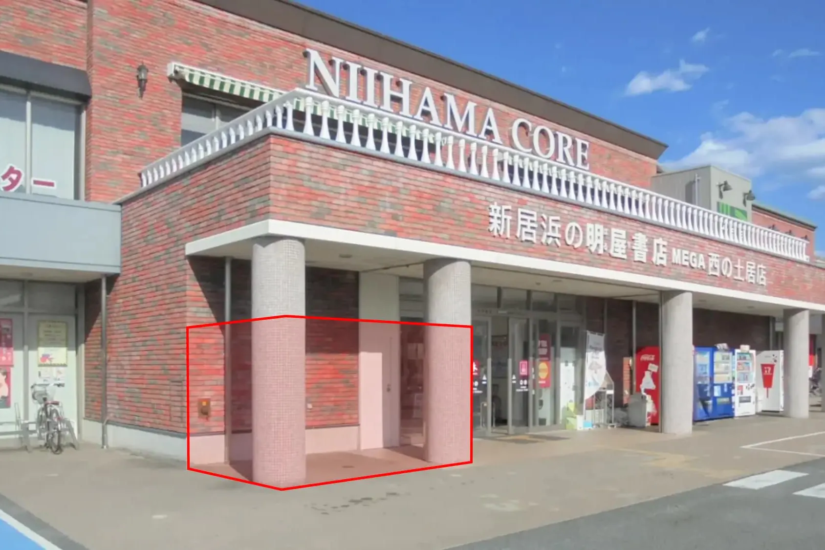 【明屋書店MEGA西の土居店】プロモーションやキッチンカー出店に最適!愛媛県東予地区最大級書店の軒下催事スペース