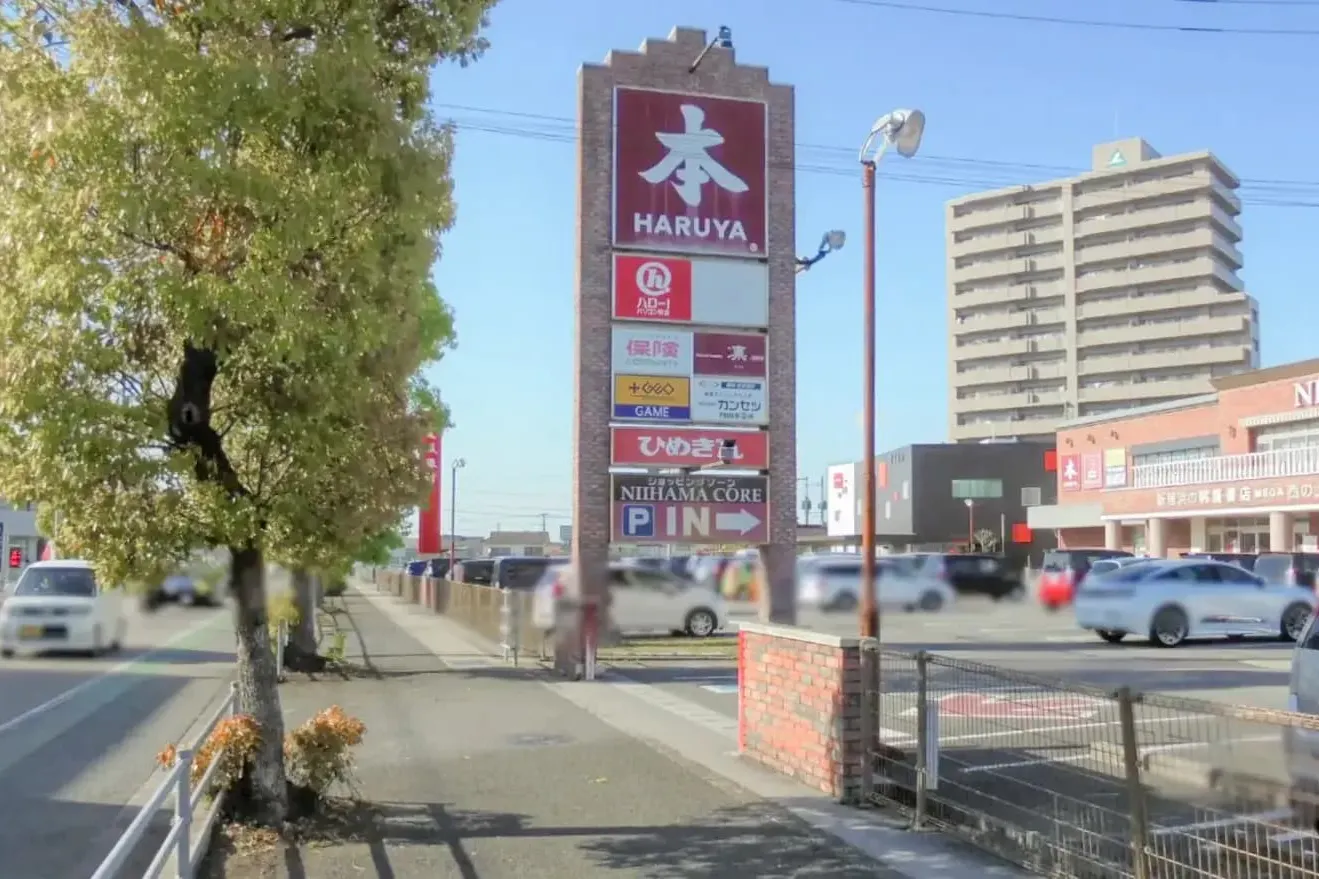 【明屋書店MEGA西の土居店】プロモーションやキッチンカー出店に最適!愛媛県東予地区最大級書店の軒下催事スペース