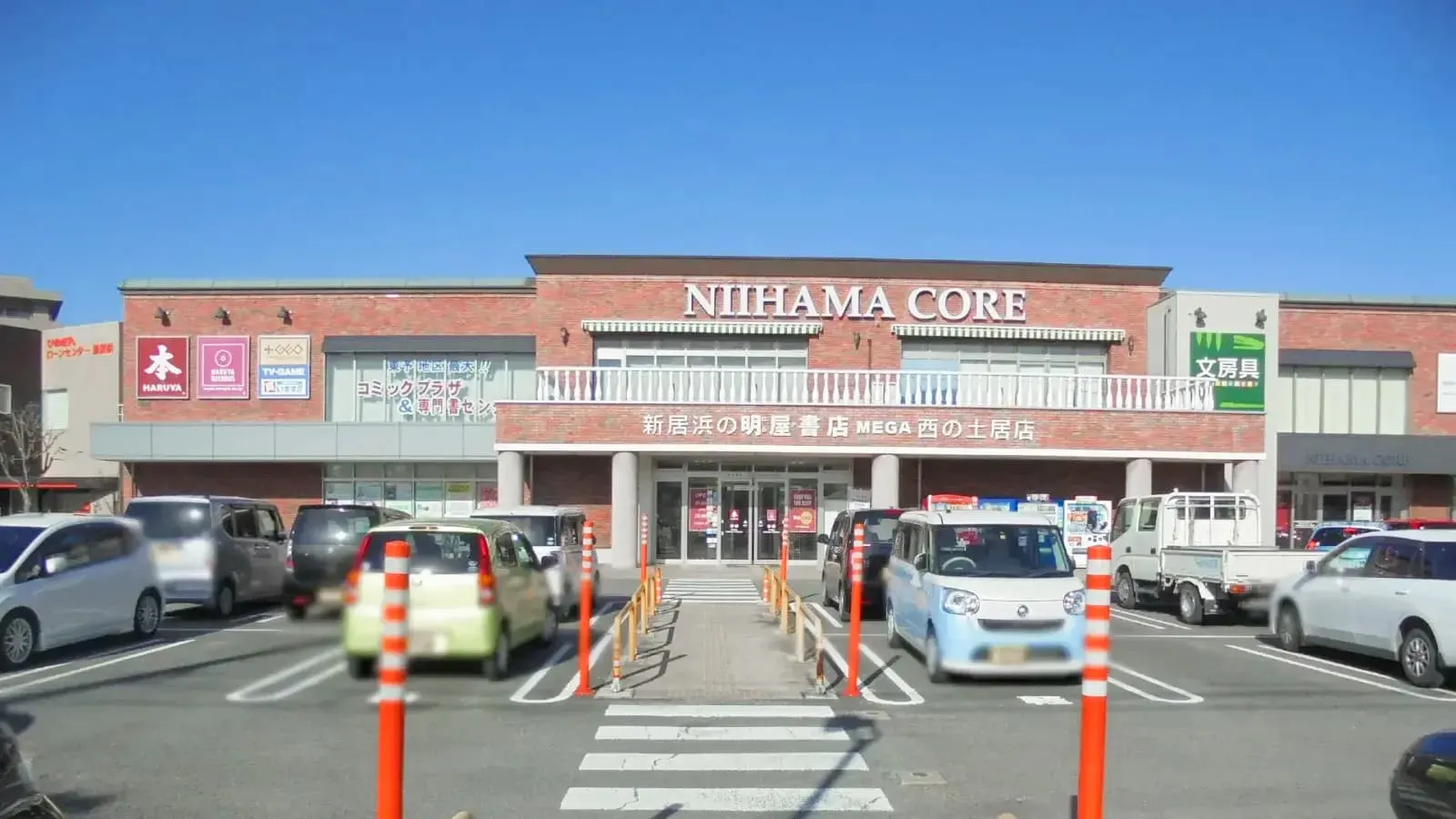 【明屋書店MEGA西の土居店】プロモーションやキッチンカー出店に最適！愛媛県東予地区最大級書店の軒下催事スペース