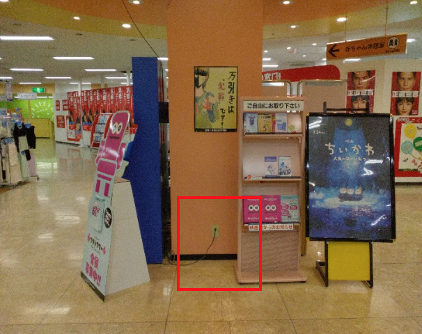 【イオン米沢店】３階南エスカレーター前 販促プロモーションや物販に最適なスーパー店内催事イベントスペース