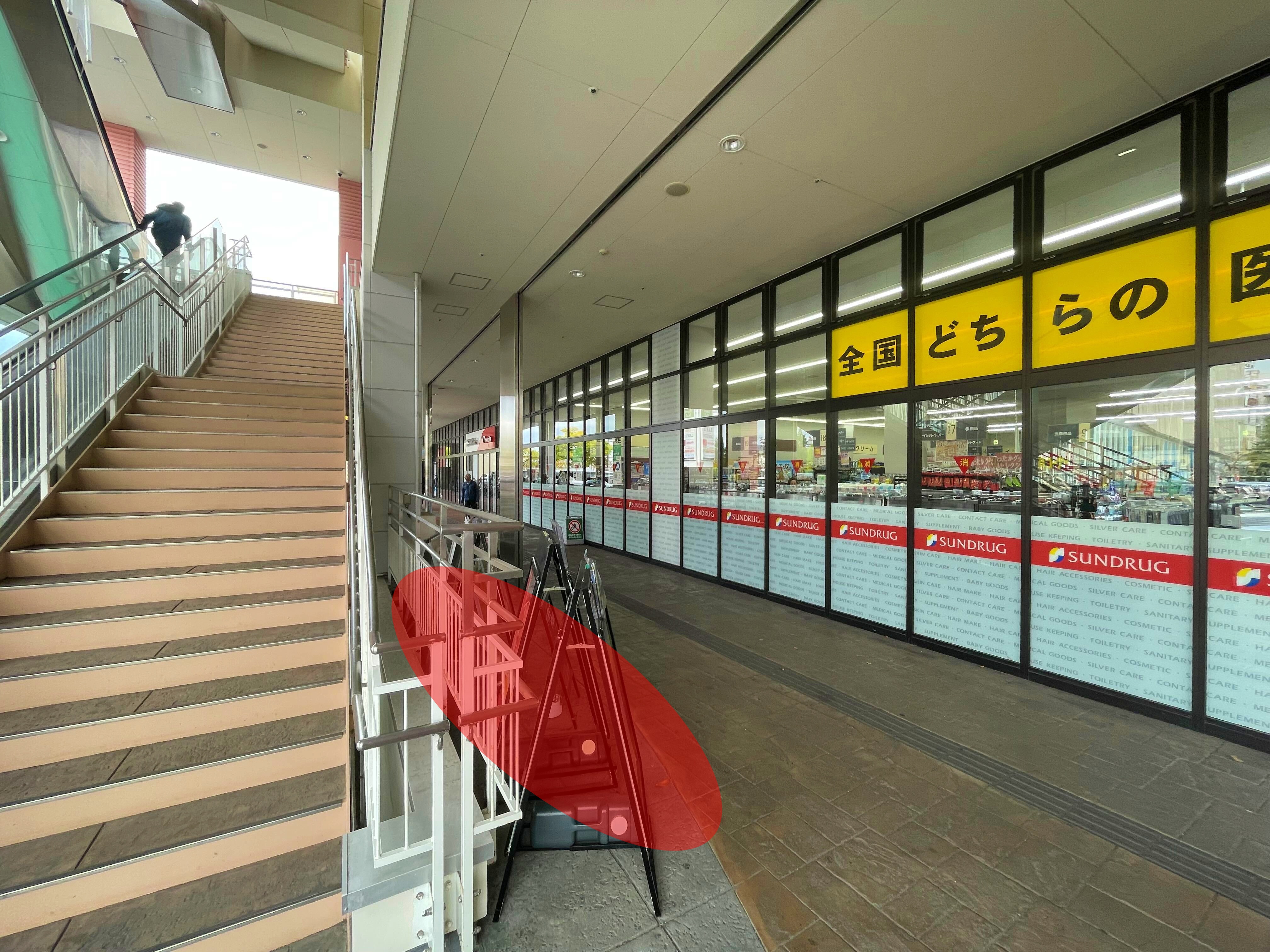 【フォレストモール南大沢】各種プロモーションイベントに最適なサンドラッグ前にある軒下スペースの画像6