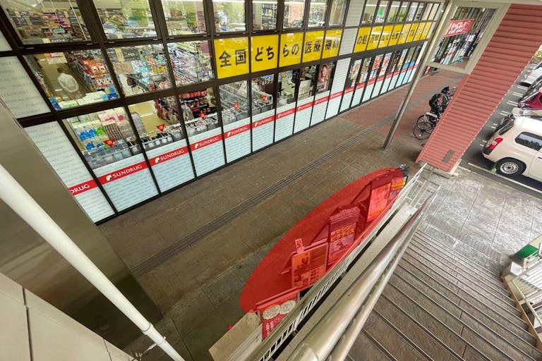 【フォレストモール南大沢】各種プロモーションイベントに最適なサンドラッグ前にある軒下スペースの画像2