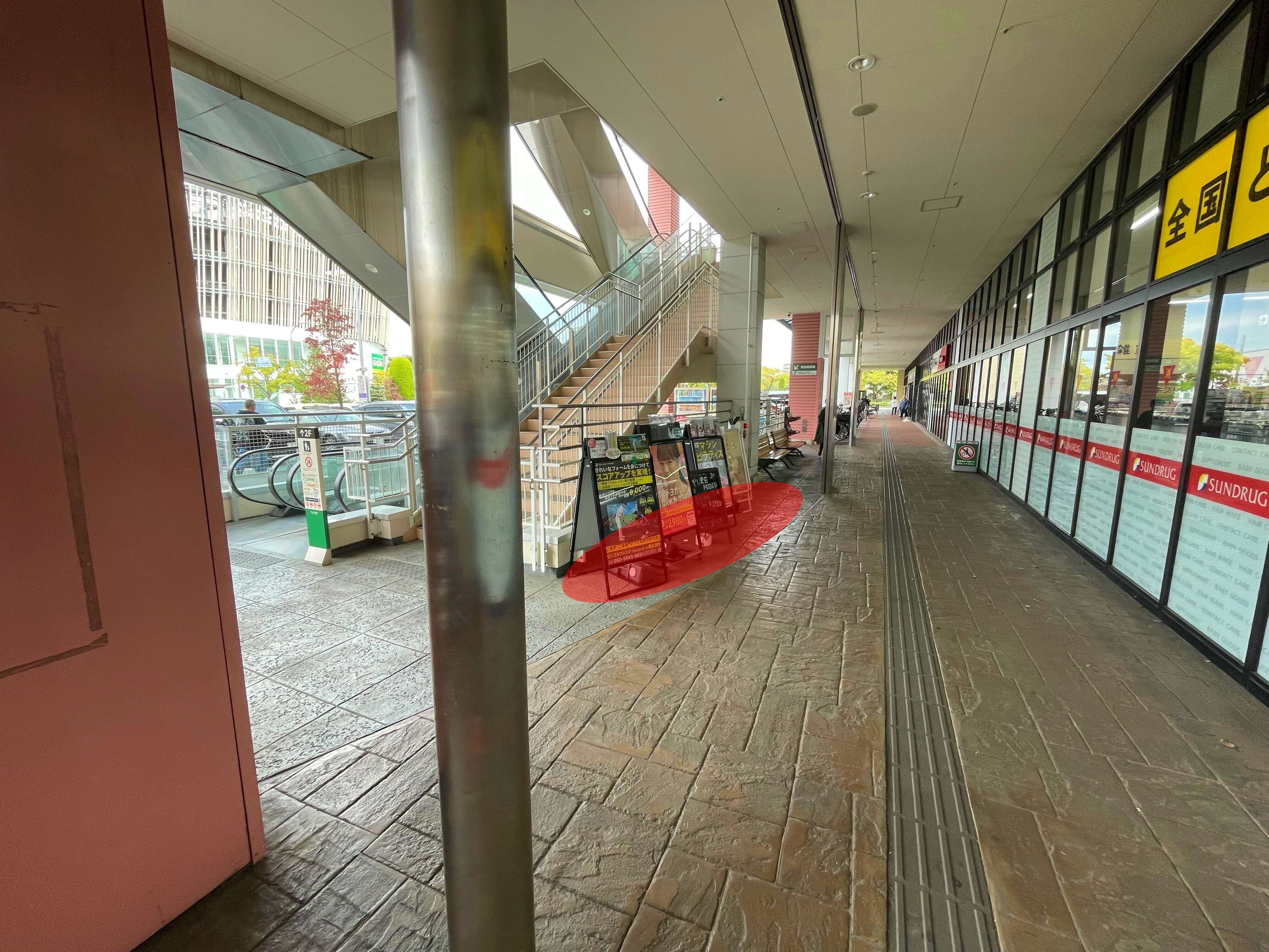 【フォレストモール南大沢】各種プロモーションイベントに最適なサンドラッグ前にある軒下スペースの画像7