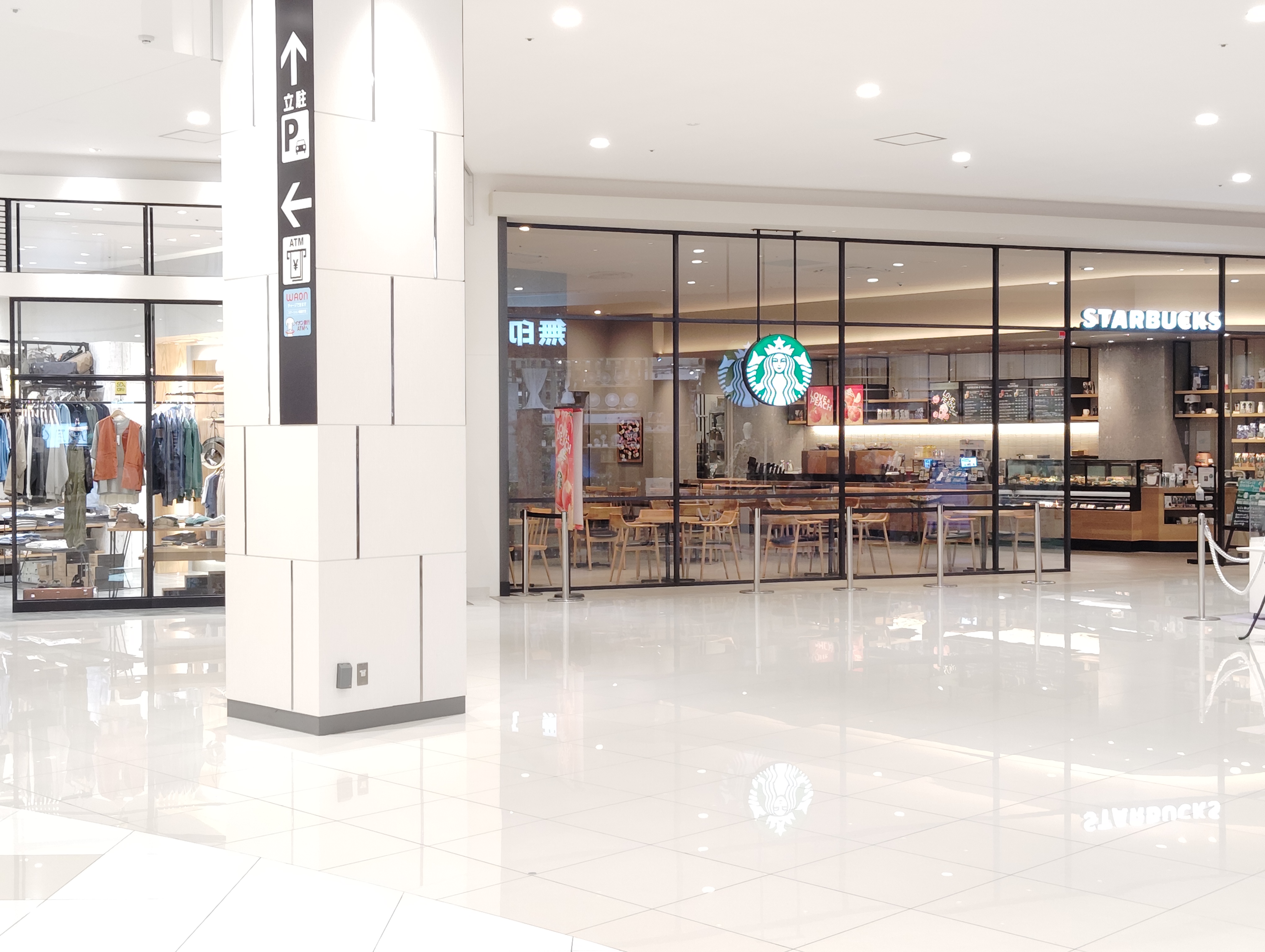 【イオンモール津南】1Fつどいの広場横(スターバックス側)