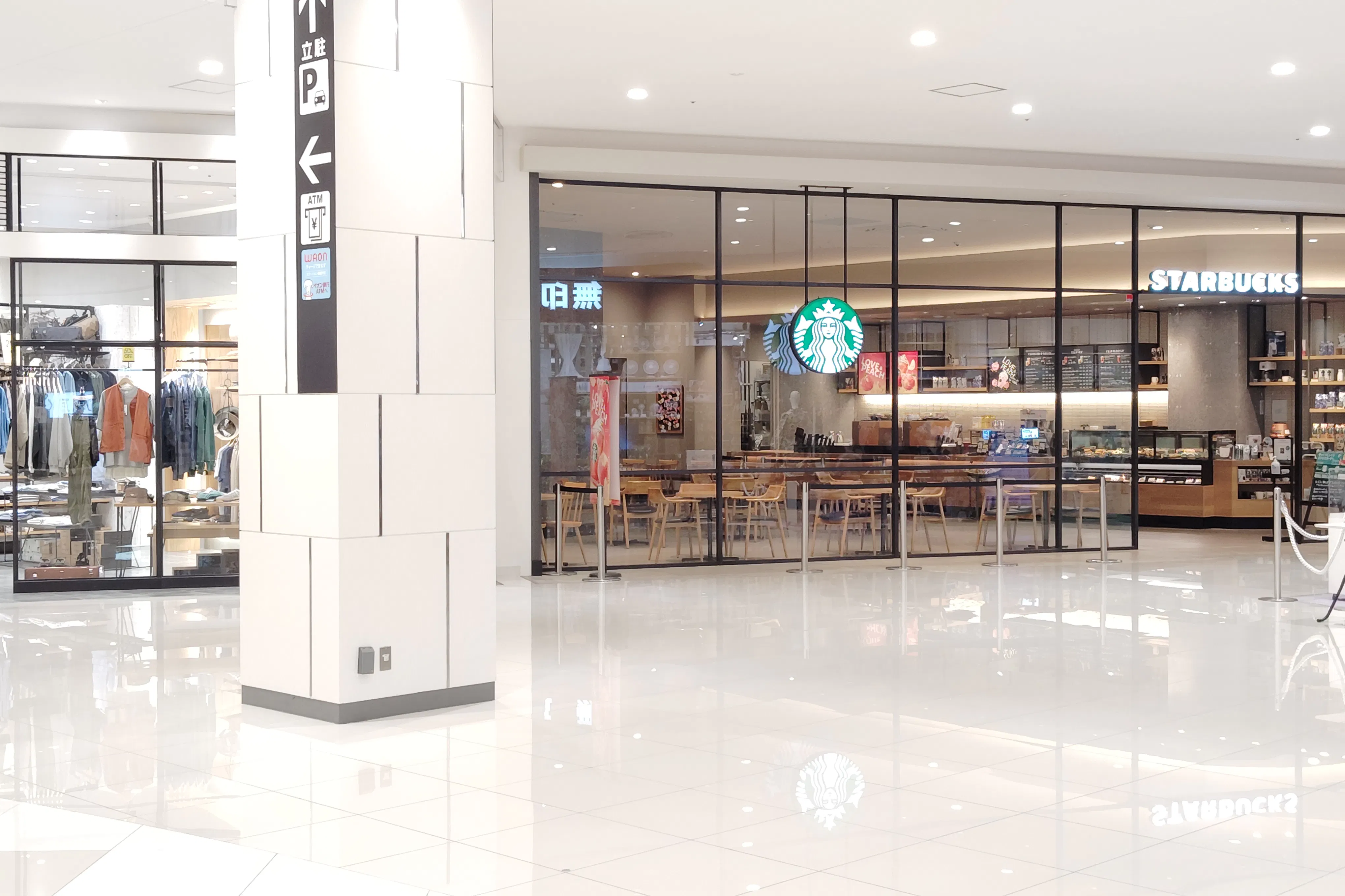 【イオンモール津南】1Fつどいの広場横(スターバックス側)