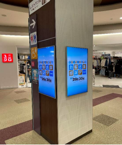 【イオンモール新瑞橋】モール内広告 柱付けサイネージ