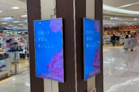 【イオンモール新瑞橋】モール内広告 柱付けサイネージ