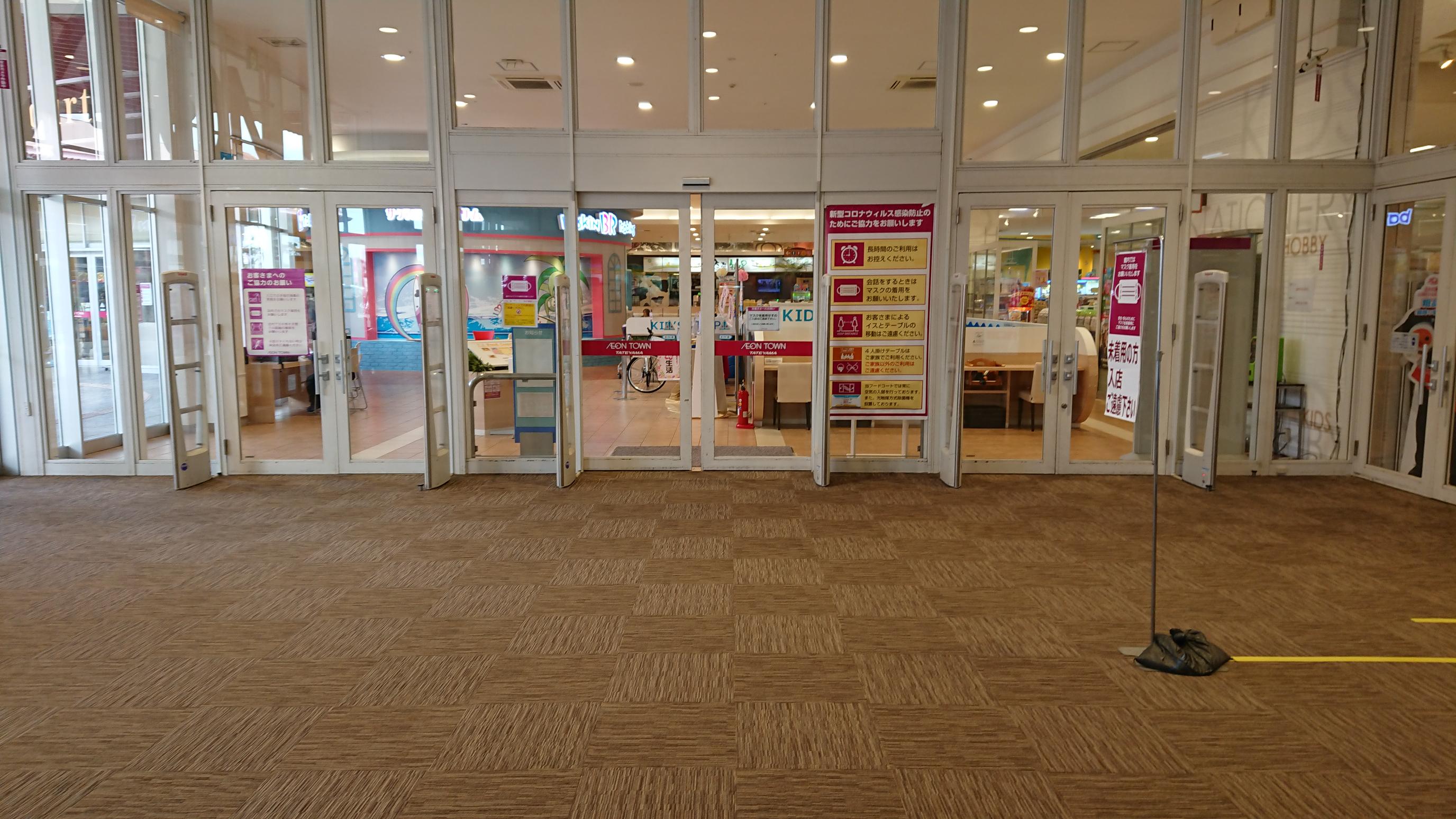 【イオンタウン館山】ポップアップストアやプロモーションイベントに最適なエントランス部分を利用可能なイベントスペース(第三風除室②)の画像8