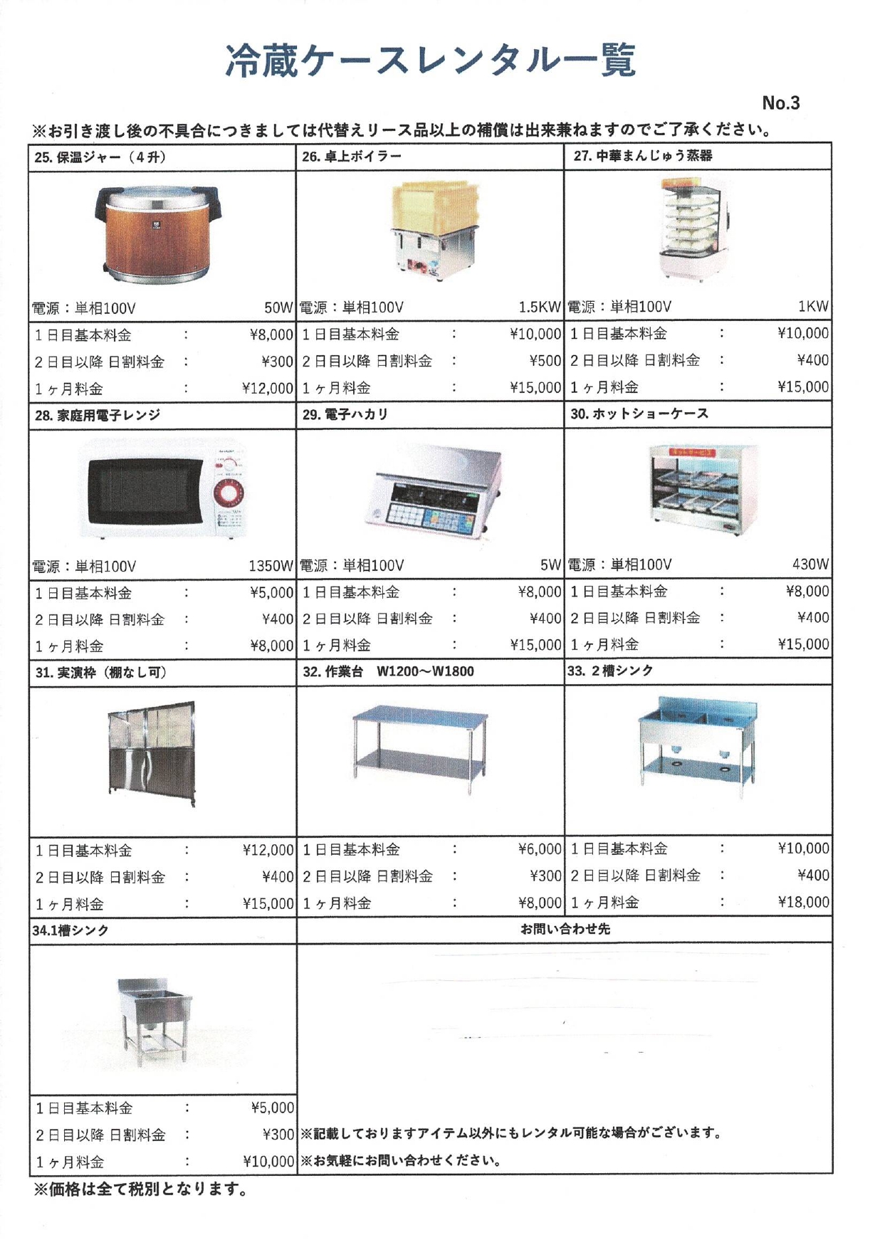 【心斎橋駅5分／軒先左手前】物販や食物販、プロモーションに最適な「せんば心斎橋商店街」内にある集客力抜群の屋外イベントスペースの画像11