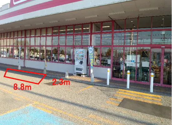 【マックスバリュ余目】駐車場(移動販売車　電源付き)キッチンカー出店に最適なスーパー店外催事イベントスペースの画像