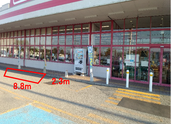 【マックスバリュ余目】駐車場(移動販売車　電源付き)キッチンカー出店に最適なスーパー店外催事イベントスペース