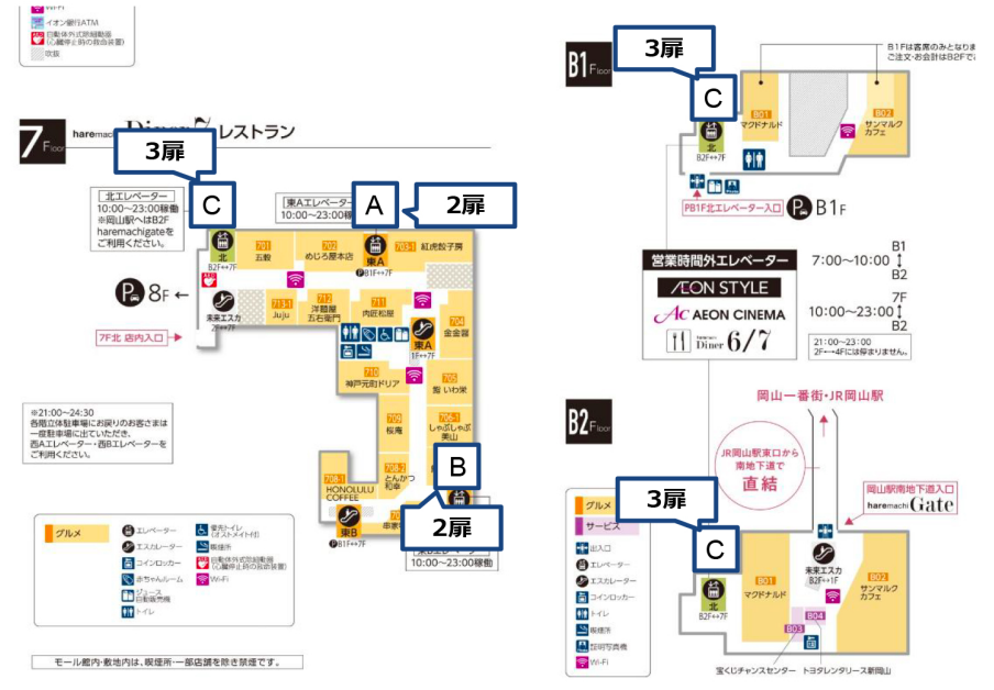 【イオンモール岡山】モール内広告 エレベーター