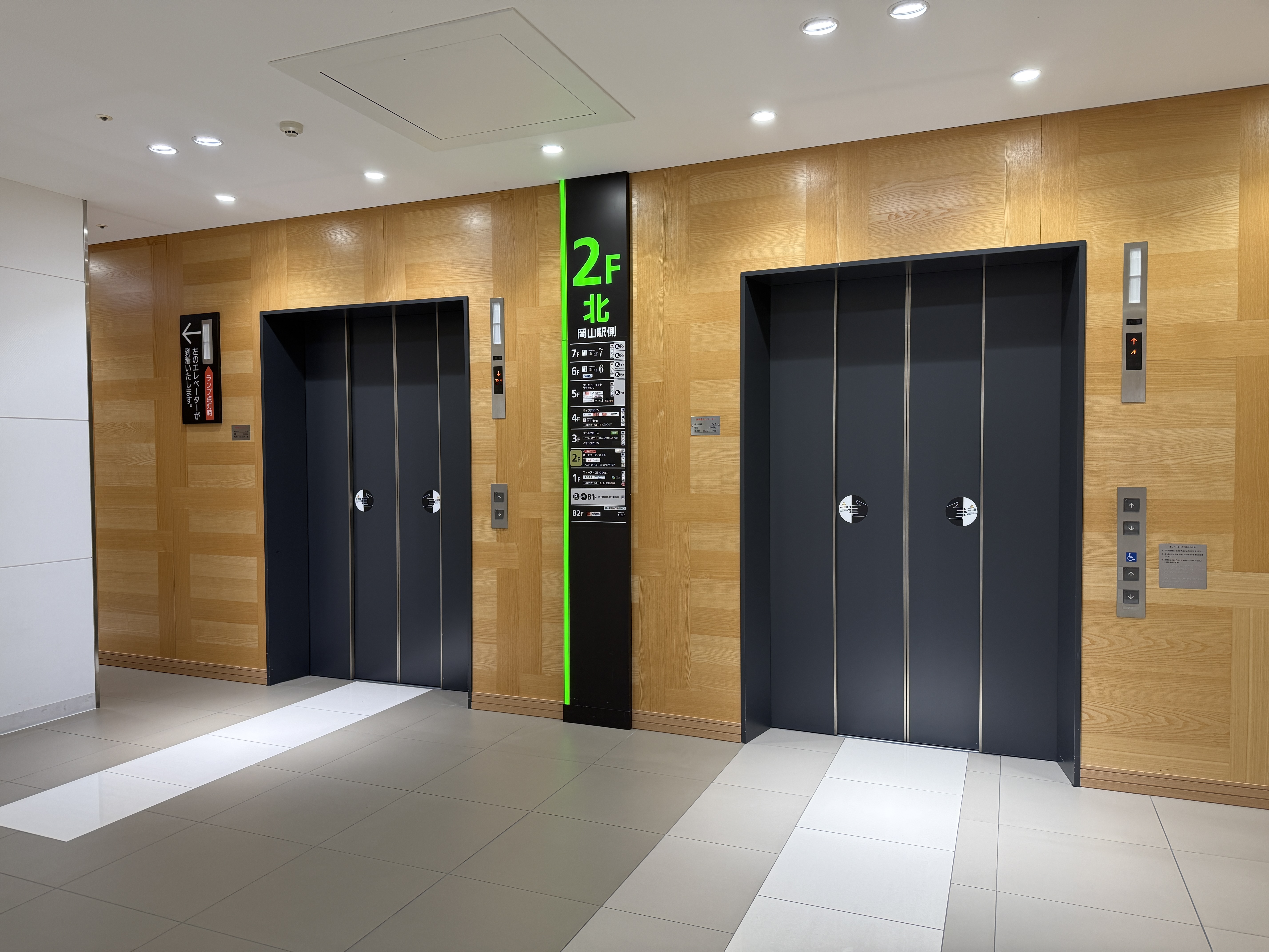 【イオンモール岡山】モール内広告 エレベーターの画像6