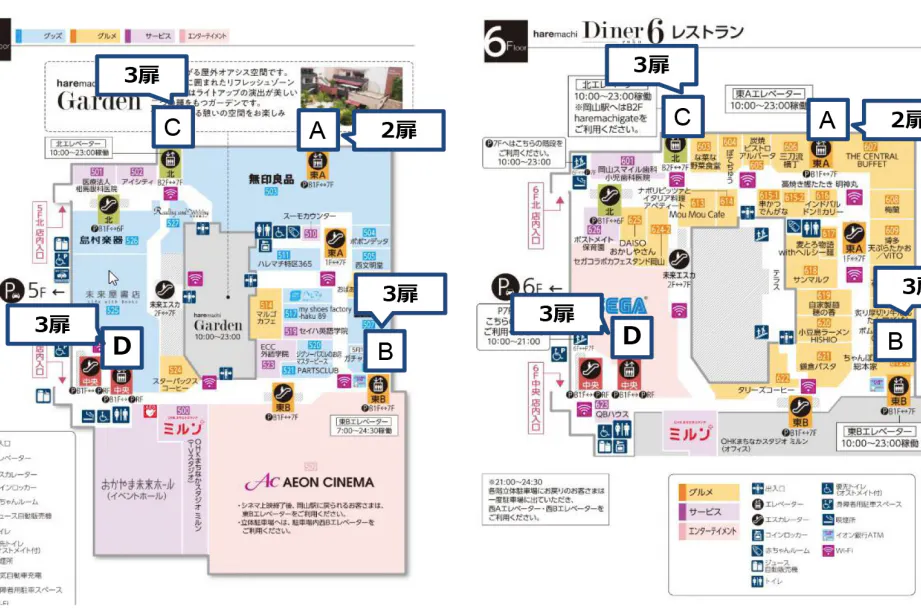 【イオンモール岡山】モール内広告 エレベーター