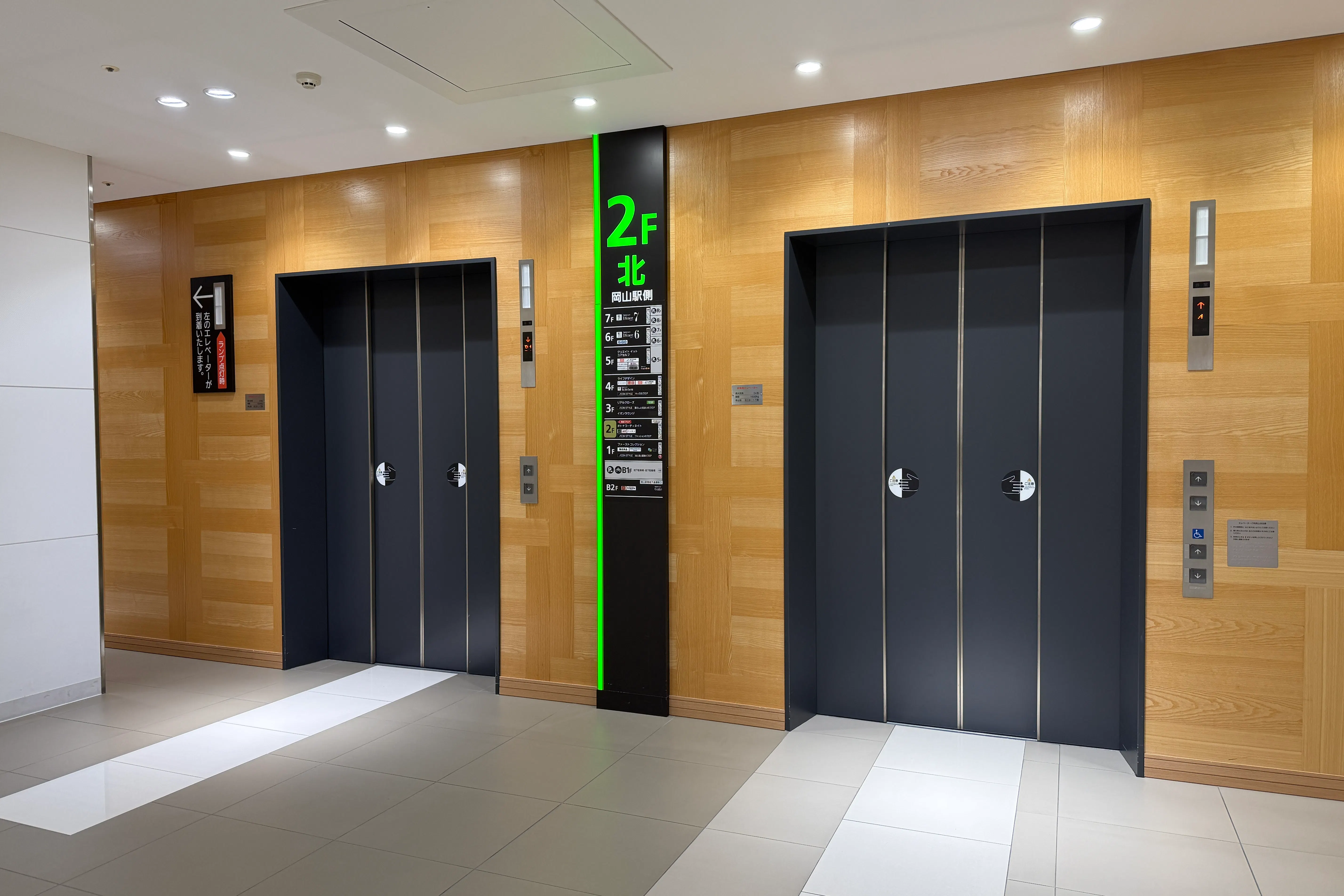 【イオンモール岡山】モール内広告 エレベーター