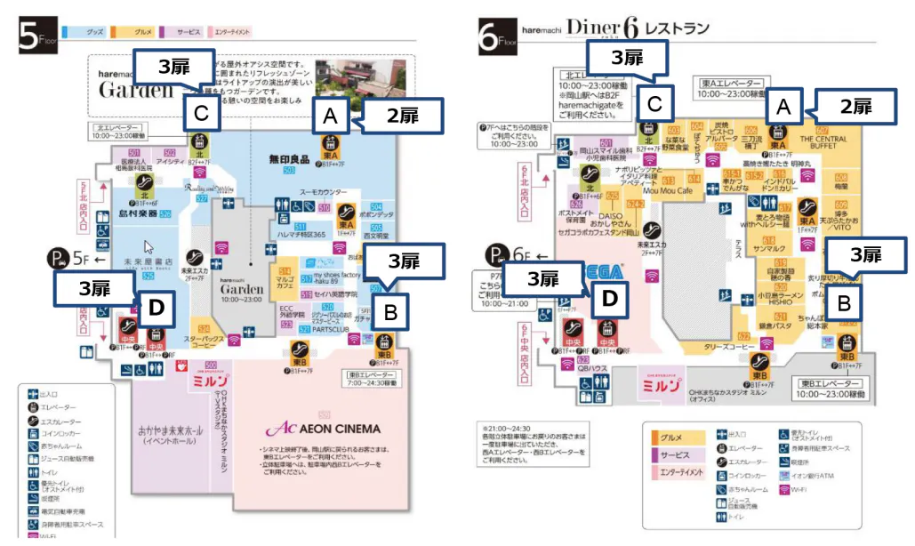 【イオンモール岡山】モール内広告 エレベーター