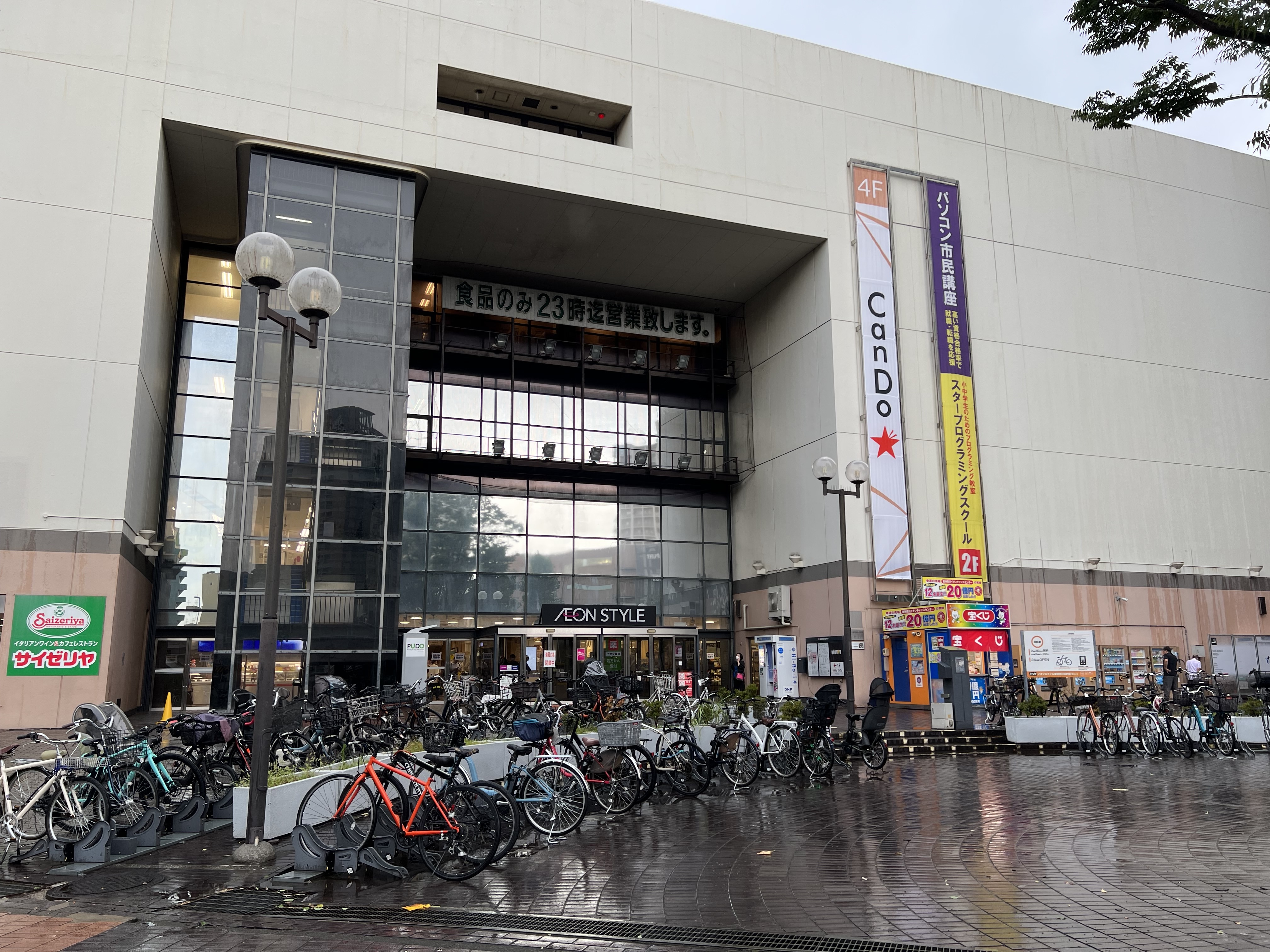 【イオンスタイル東神奈川】販売促進活動や物販に適したメイン入口近くの屋外イベントスペース（宝くじ売場横）の画像6