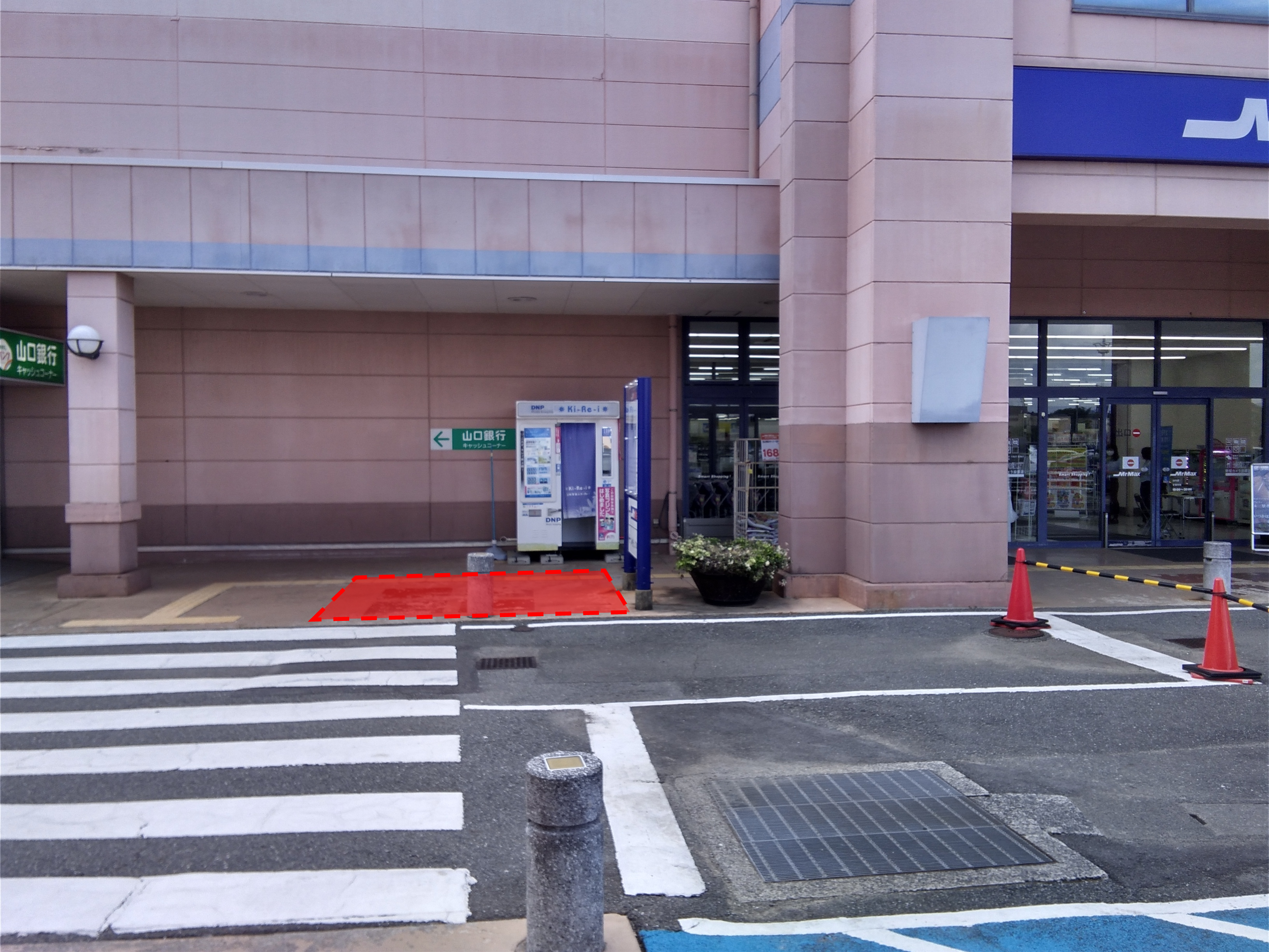 【ミスターマックス 山口店】山口銀行ATM横車路 キッチンカーに最適な総合ディスカウントストアの催事イベントスペース