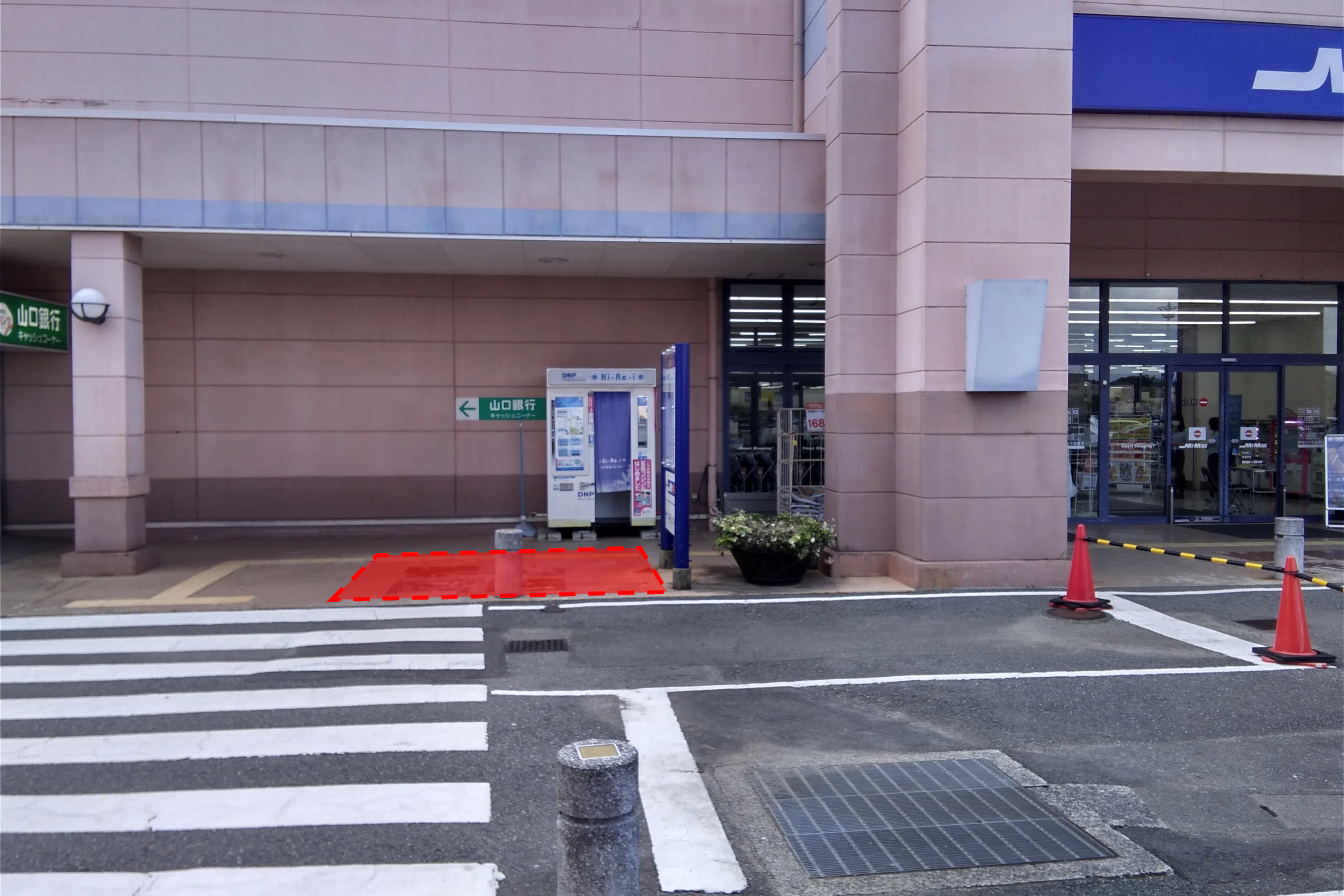 【ミスターマックス 山口店】山口銀行ATM横車路 キッチンカーに最適な総合ディスカウントストアの催事イベントスペース