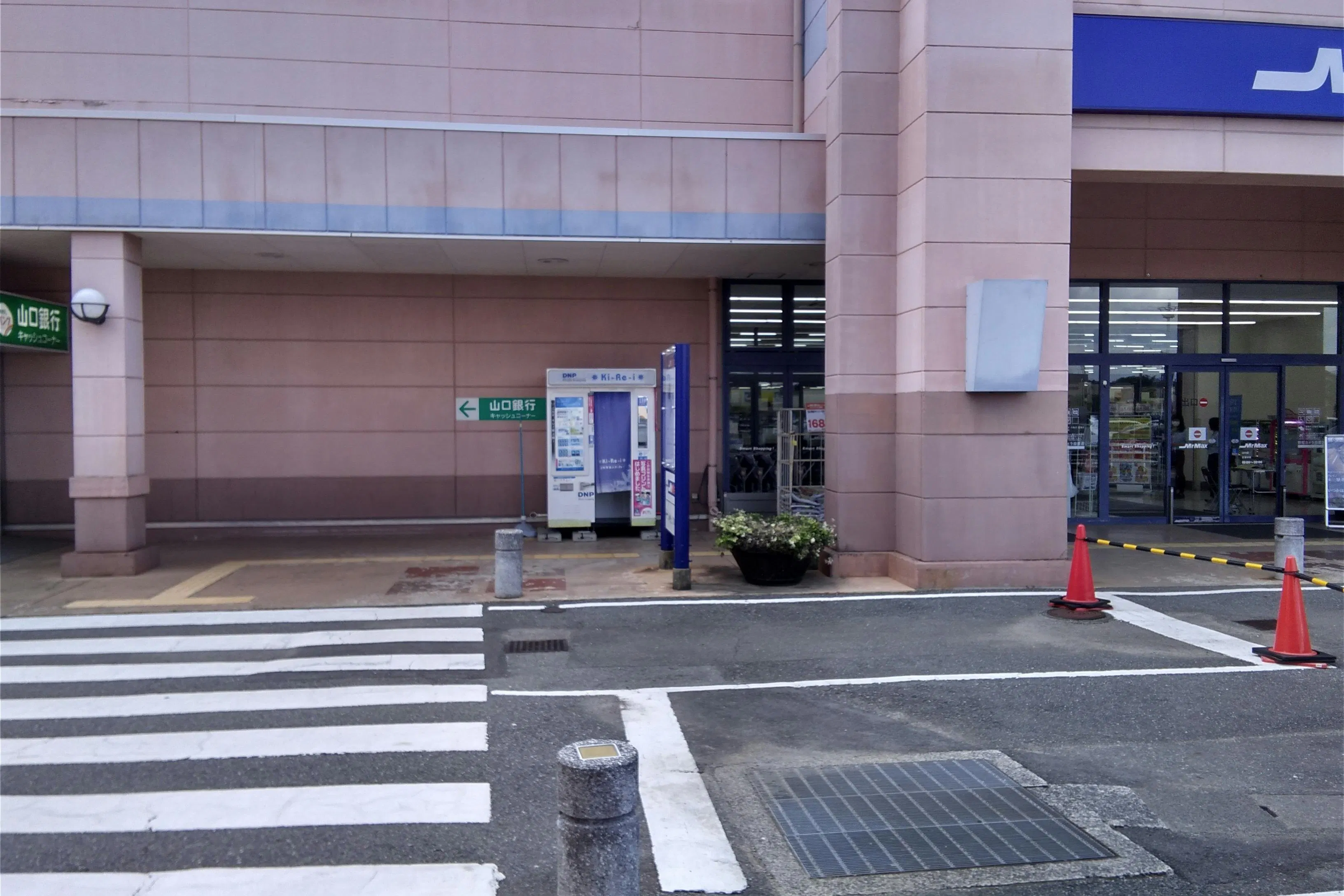 【ミスターマックス 山口店】山口銀行ATM横車路 キッチンカーに最適な総合ディスカウントストアの催事イベントスペース