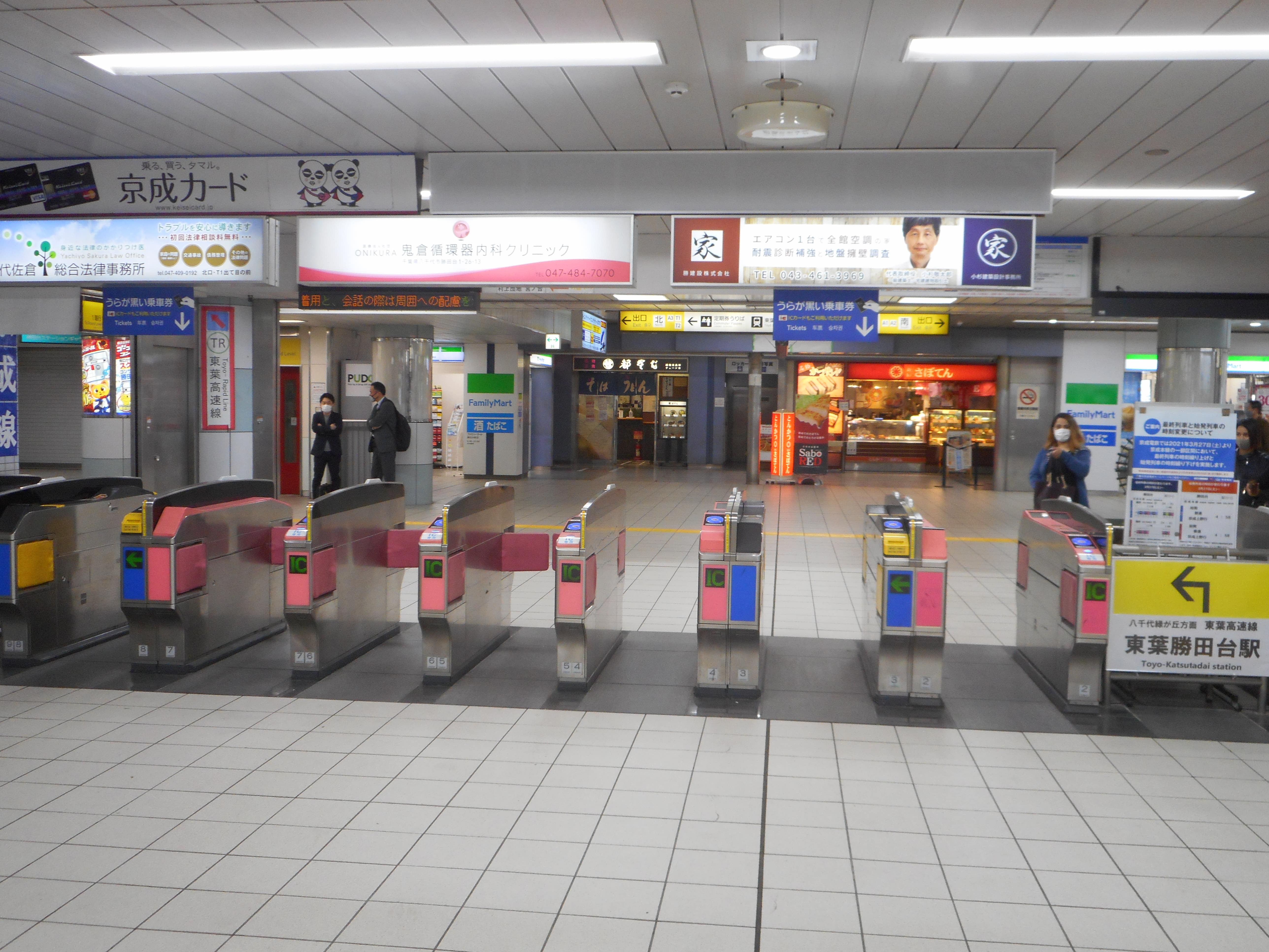 【勝田台駅】食物販やポップアップストアに最適な人の流動が多い改札前コンコース