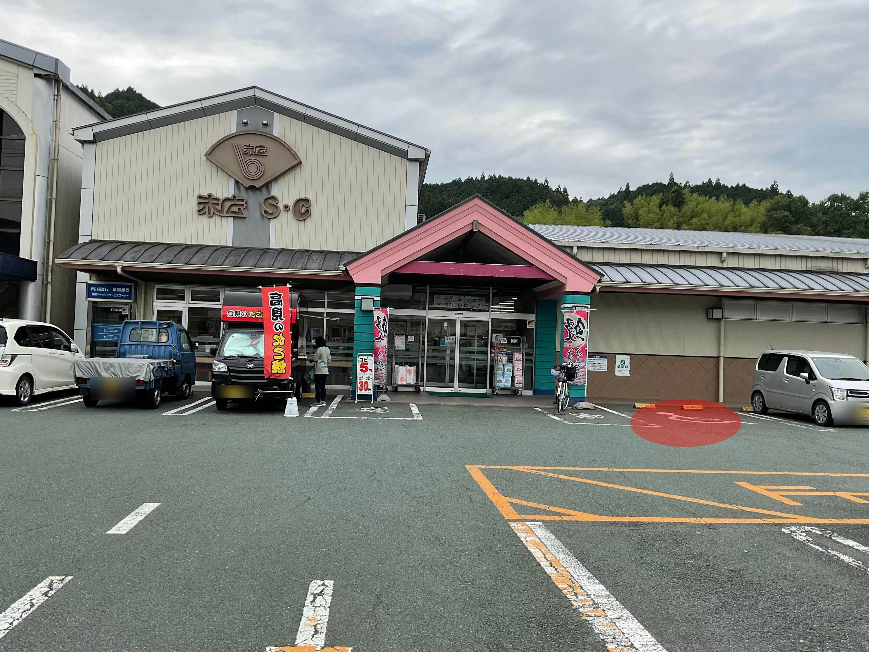 【末広ショッピングセンター】販促プロモーションやキッチンカー販売に適した駐車場スペース