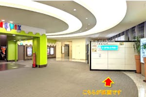 【あまがさきキューズモール】「⑧4F MOVIX前」セールスプロモーションや小規模展示に最適な、視認性の高いイベントスペース
