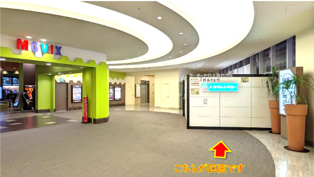 【あまがさきキューズモール】「⑧4F MOVIX前」セールスプロモーションや小規模展示に最適な、視認性の高いイベントスペース