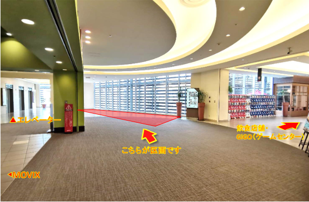 【あまがさきキューズモール】「⑧4F MOVIX前」セールスプロモーションや小規模展示に最適な、視認性の高いイベントスペース