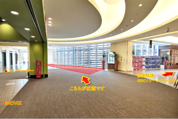 【あまがさきキューズモール】「⑧4F MOVIX前」セールスプロモーションや小規模展示に最適な、視認性の高いイベントスペース