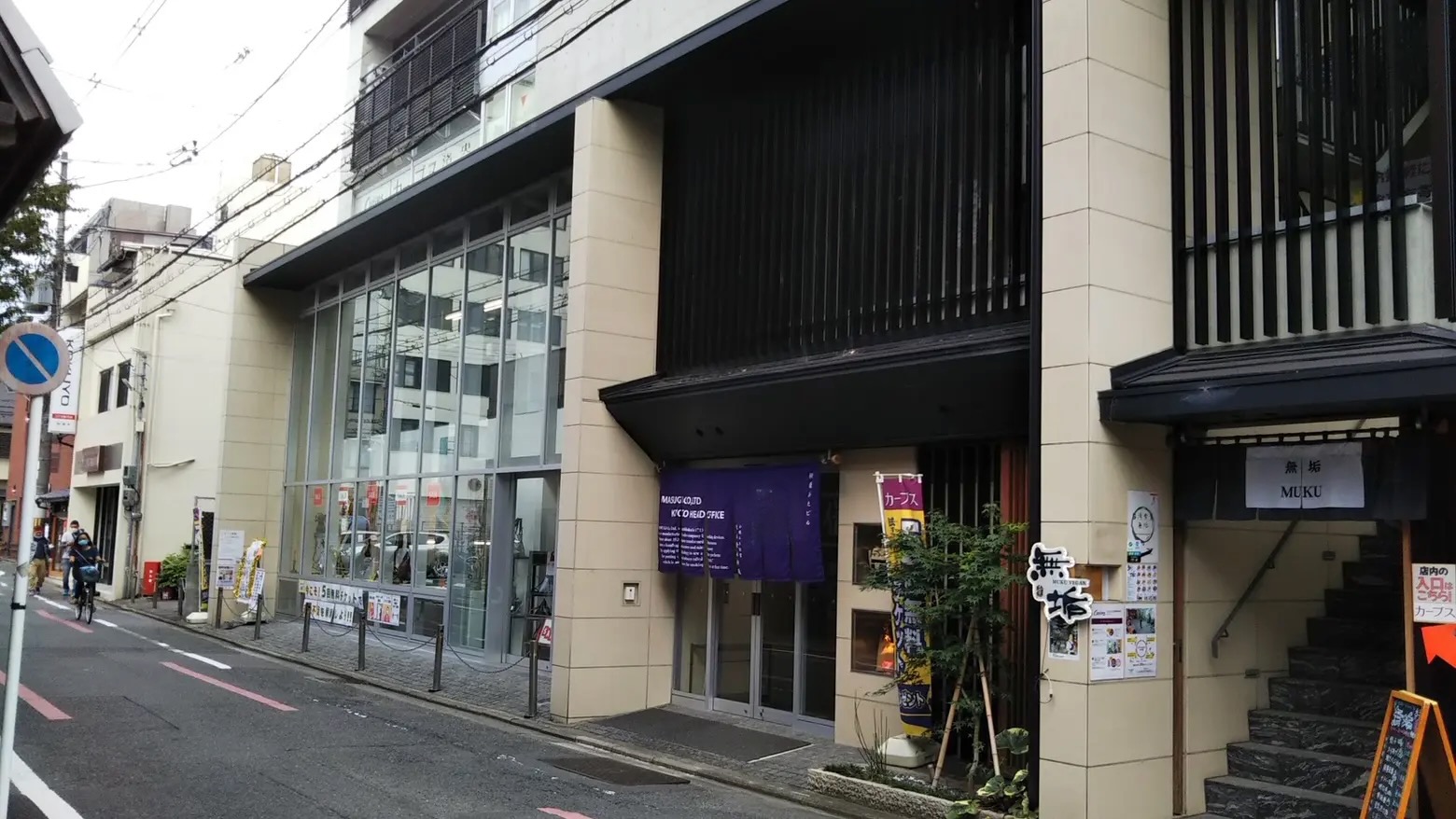 【阪急京都河原町駅7分】展示会やポップアップストア、企業イベントに最適な白を基調とし大中小と選べる最大333㎡ スペースの画像13